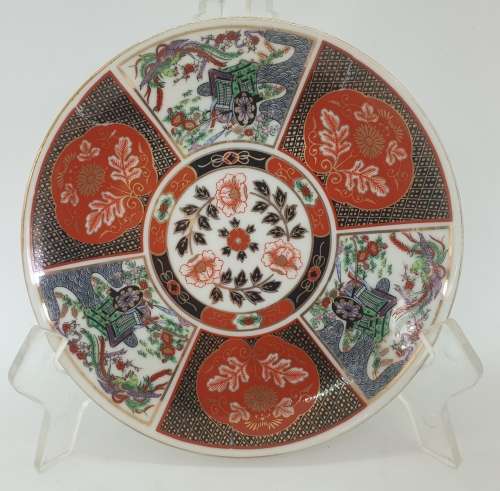 Vintage Imperial Imari Plate 164mm - Japan