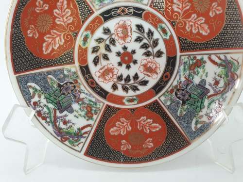 Vintage Imperial Imari Plate 164mm - Japan