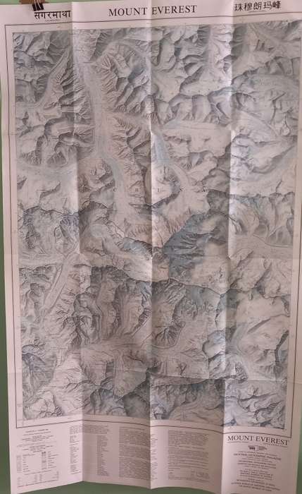 1988 Folded Wall Map of Mount Everest Published By National Geographic 57x91cm