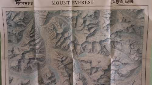 1988 Folded Wall Map of Mount Everest Published By National Geographic 57x91cm