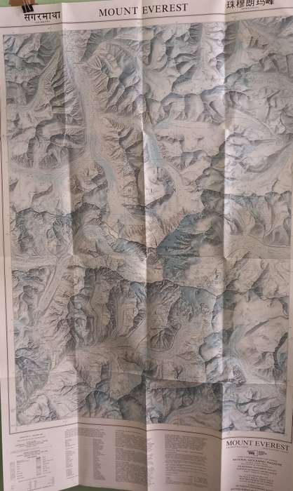 1988 Folded Wall Map of Mount Everest Published By National Geographic 57x91cm