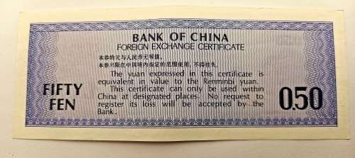 1979 Bank of China, Foreign Exchange Certificate, Fifty Fen-Uncirculated