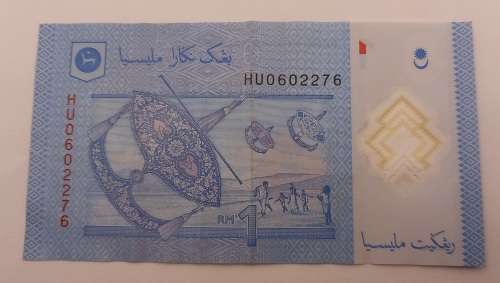 2011-2021 Malaysia 1 Ringgit-Uncirculated