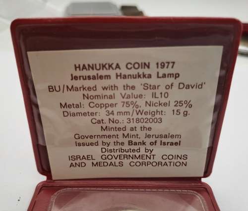 1977 Proof 10 Lirot Hanukkah Commemorative issue- Jerusalem Lamp in wallet
