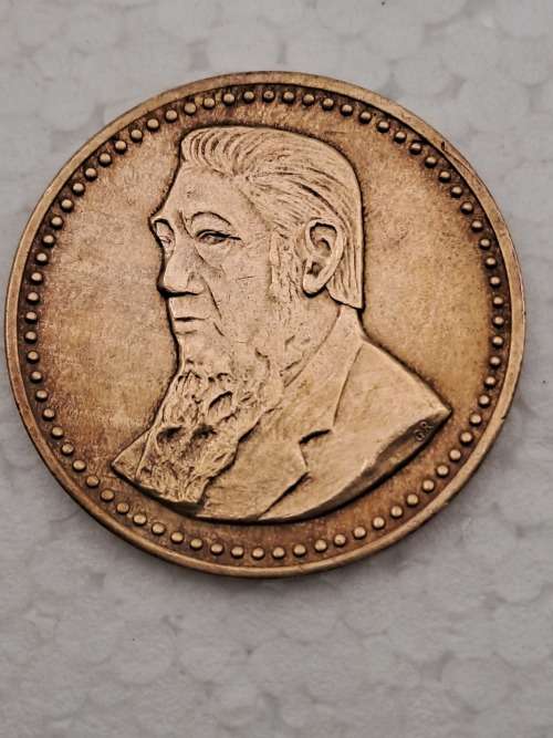Collectable 1986 -South Africa 1 Penny - Gold Reef City-Tourist souvenir Medal