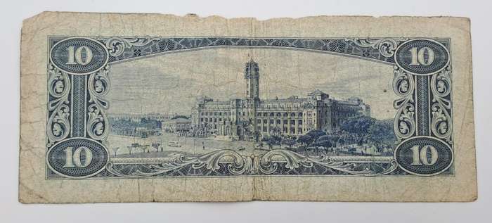 1960  Taiwan 10 Yuan blue bank note -Circulated