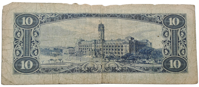 1960  Taiwan 10 Yuan blue bank note -Circulated