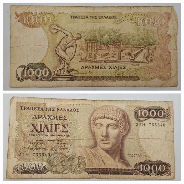 1987 Greece 1000 Drachmesi Banknote