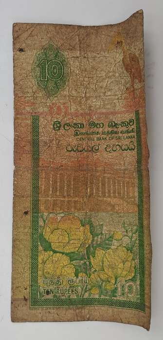 2001  Sri Lanka  Sri Lanka (1972-date) 10 Rupees Banknote