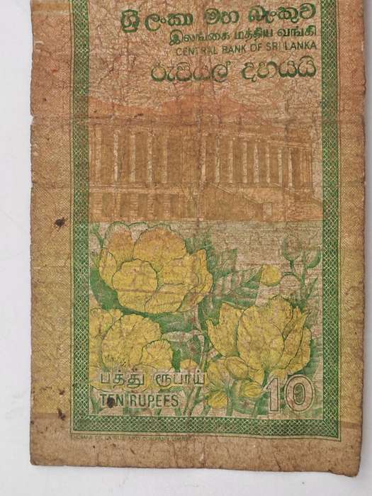2001  Sri Lanka  Sri Lanka (1972-date) 10 Rupees Banknote