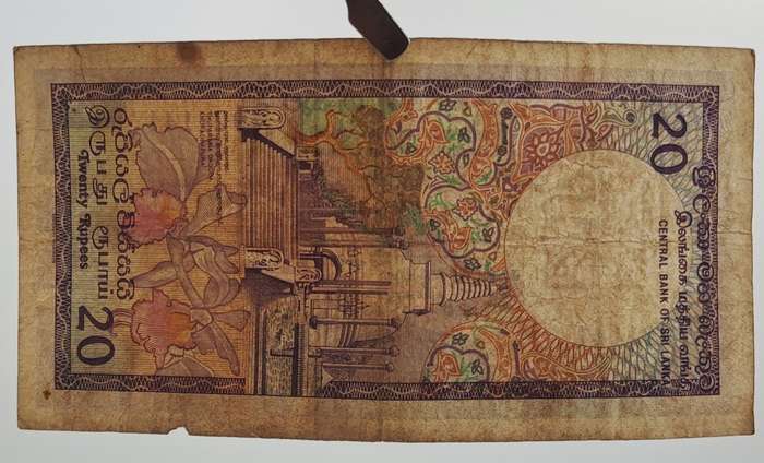 1990 Sri Lanka  Sri Lanka 20 Rupees Banknote