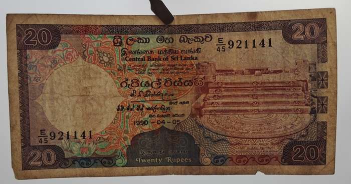 1990 Sri Lanka  Sri Lanka 20 Rupees Banknote