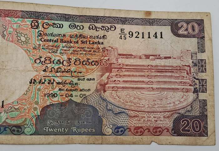 1990 Sri Lanka  Sri Lanka 20 Rupees Banknote