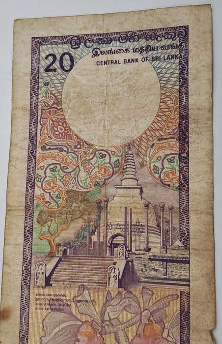 1990 Sri Lanka  Sri Lanka 20 Rupees Banknote