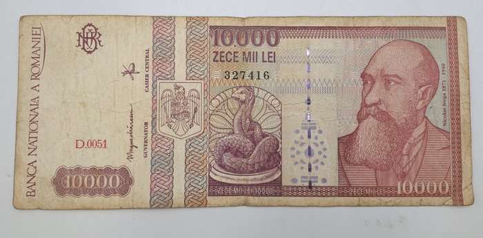 1994 Romania 10000 Lei Banknote