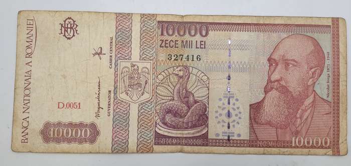 1994 Romania 10000 Lei Banknote