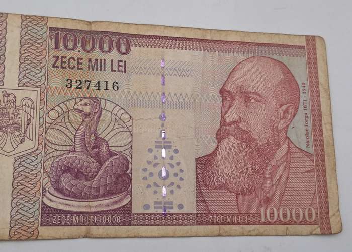 1994 Romania 10000 Lei Banknote
