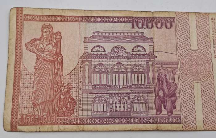 1994 Romania 10000 Lei Banknote