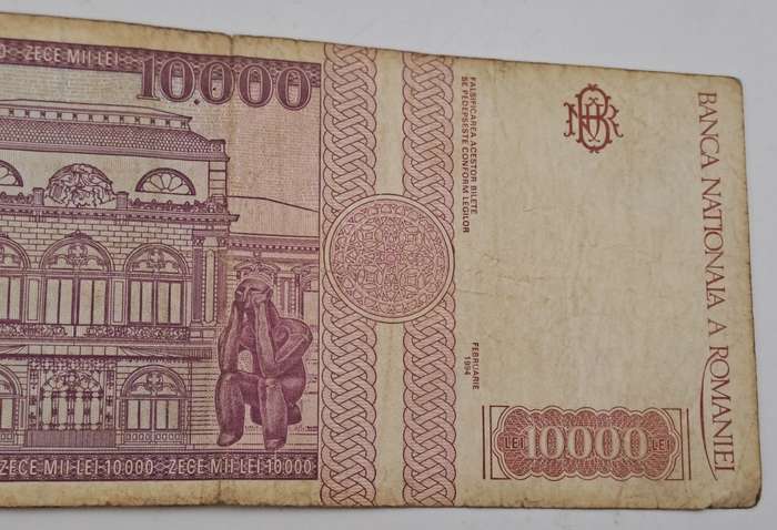 1994 Romania 10000 Lei Banknote