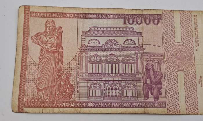 1994 Romania 10000 Lei Banknote