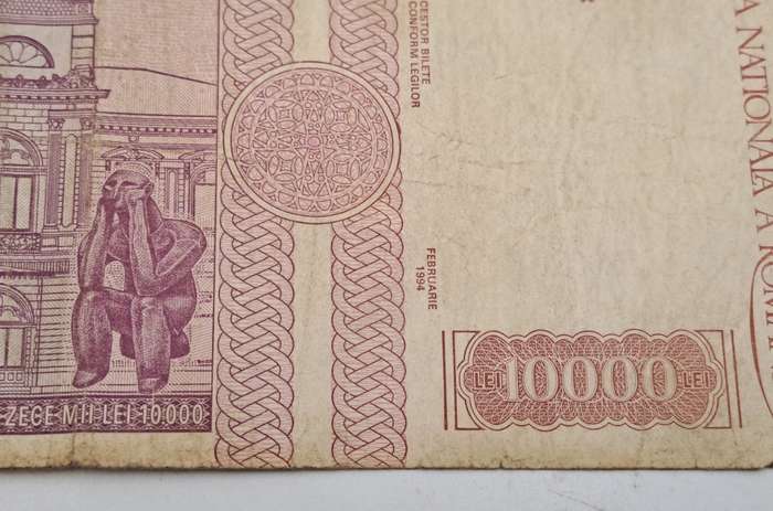 1994 Romania 10000 Lei Banknote