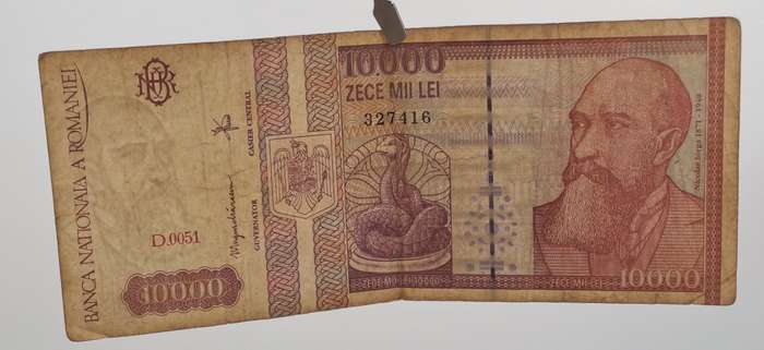 1994 Romania 10000 Lei Banknote