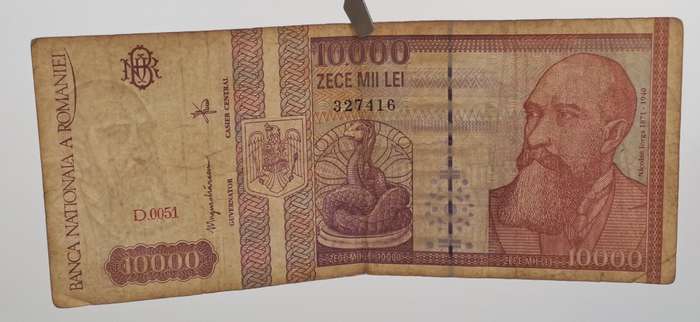 1994 Romania 10000 Lei Banknote