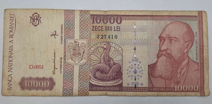 1994 Romania 10000 Lei Banknote