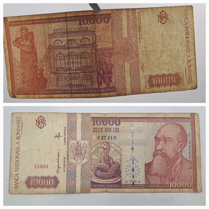 1994 Romania 10000 Lei Banknote