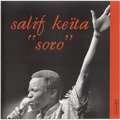 Salif Keita-Soro (sealed/mint 1990 Malian superstar on Shifty Records)