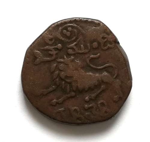 INDIA 1838 20 CASH MYSORE KRISHNA RAJA WODEYAR COPPER COIN 8.9 GRAMS