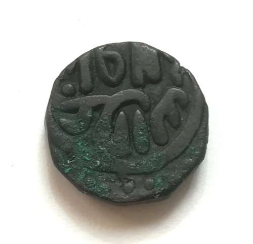 DEHLI COPPER PAIKA COIN AH 689-695 4.4G
