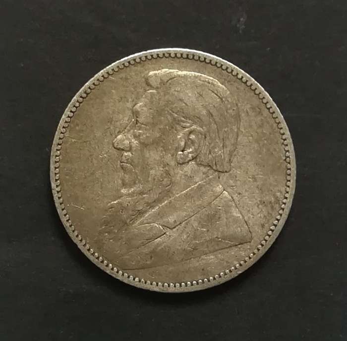 ZAR 1896 SHILLING