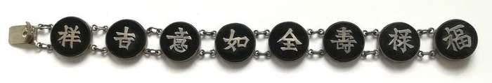 STERLING SILVER ONYX?? BRACELET MADE IN HONG KONG 170X60MM