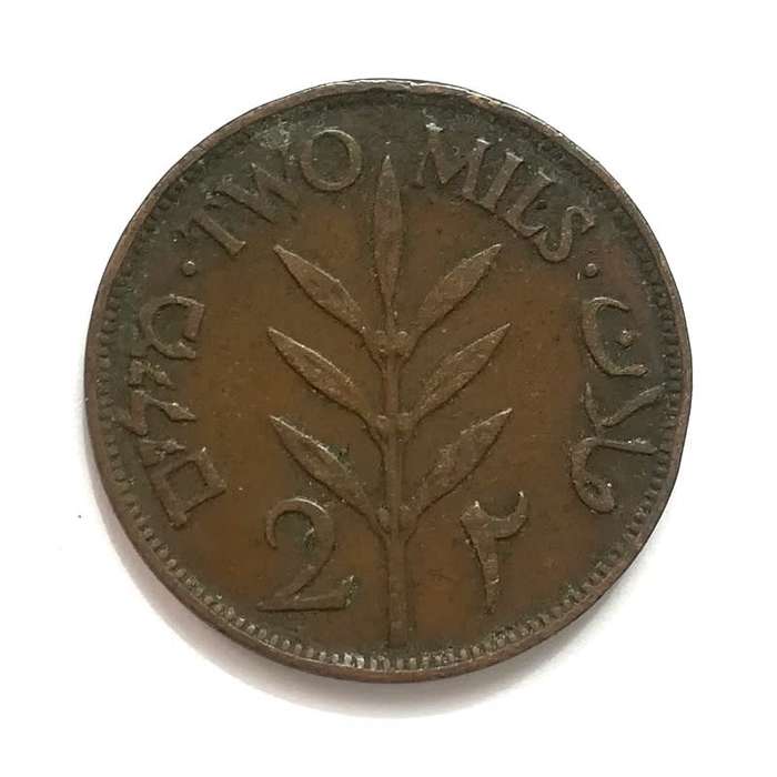 PALESTINE 1927 2 MILS