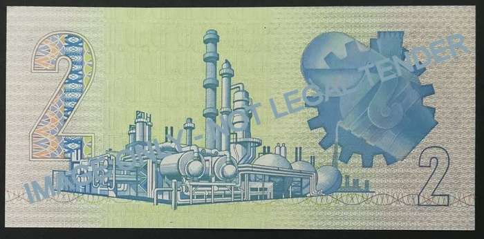 TW DE JONGH 2 RAND 4TH ISSUE EF