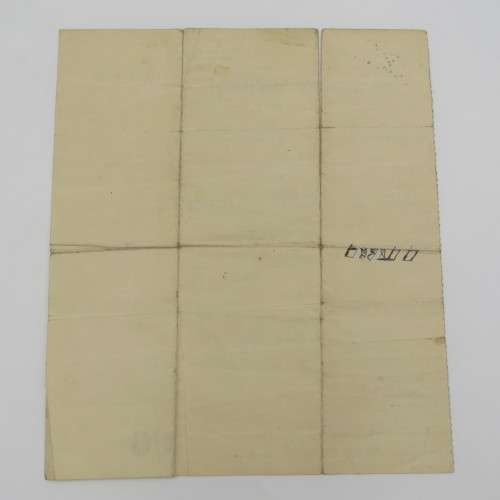South African Birth Certificate for Horace William Fowler - 21 May 1916 - Issued on 17 May 1949