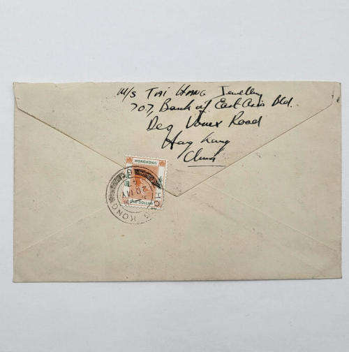 Airmail cover Hong Kong to Johannesburg with one dollar Hong Kong stamp