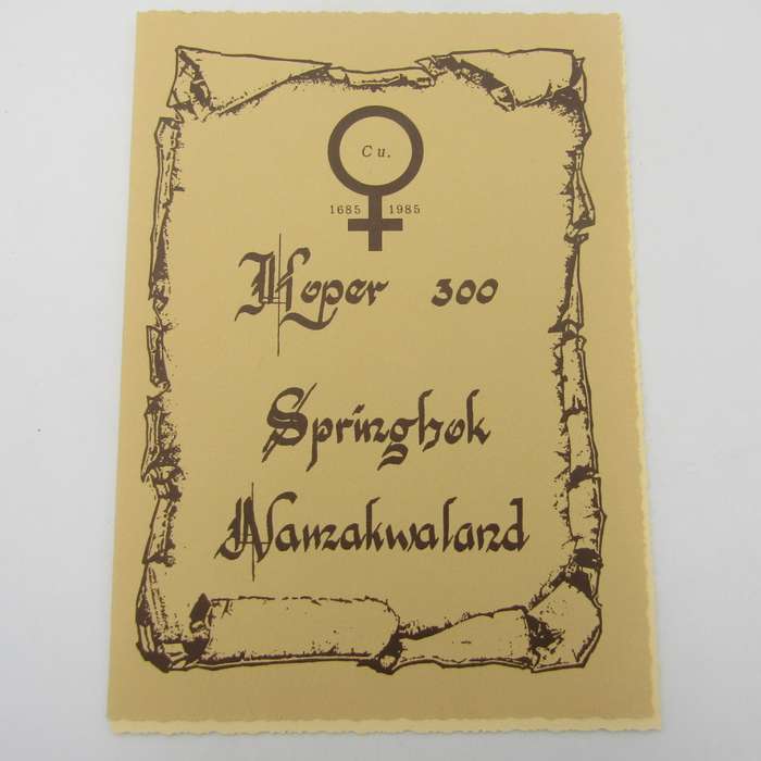 Large lot of Stellenbosch Simon van der Stel festival items - most 1979