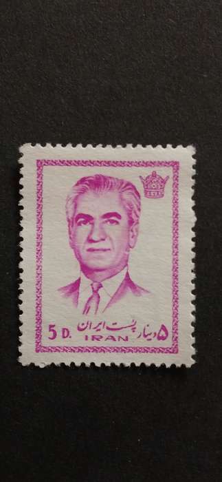 IRAN 1971 MOHAMMAD REZA SHAH PAHLAVI