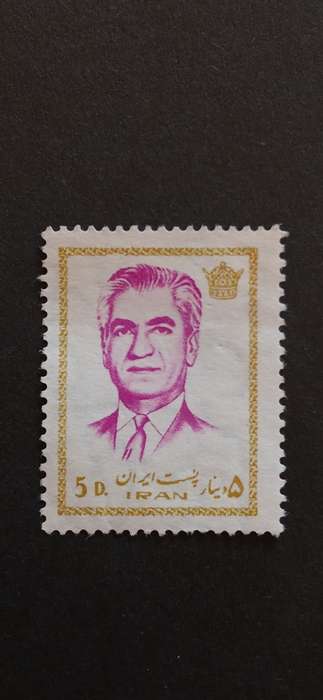 IRAN 1972 MOHAMMAD REZA SHAH PAHLAVI