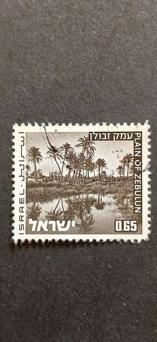 ISRAEL 1973 LANDSCAPES