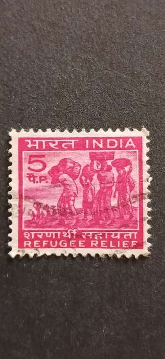 INDIA 1971 TAX STAMPS AID FOR EAST PAKISTAN REFUGEES
