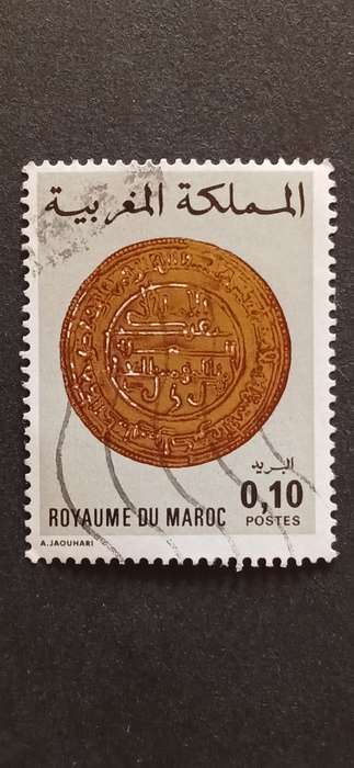 MOROCCO 1977 ANCIENT MOROCCAN COINS