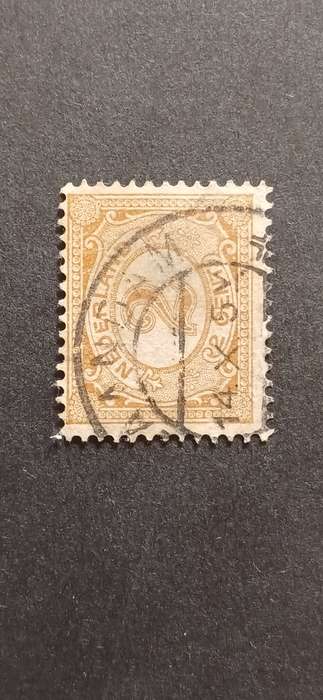 NETHERLANDS 1899 NEW DAILY STAMPS