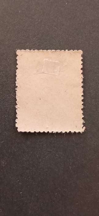 ROMANIA 1946-47 KING MICHAEL I
