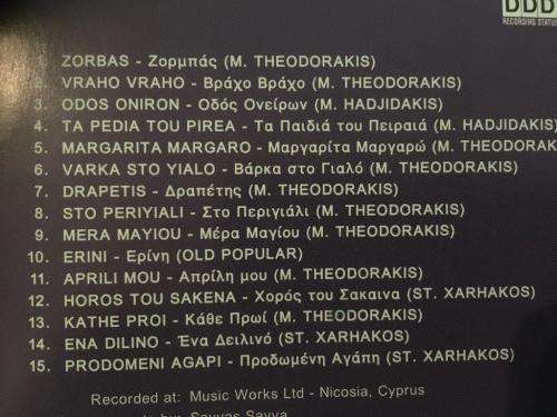 CD - Zorbas - The Soulful Sound of Greece