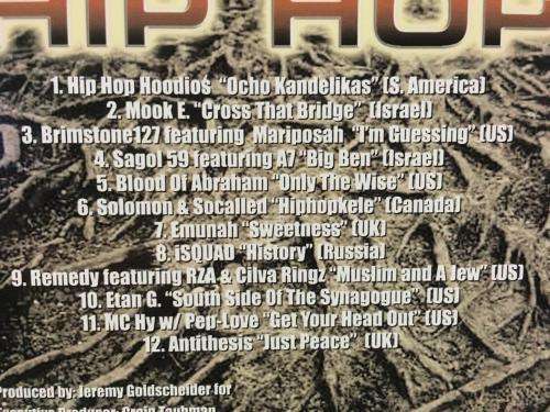 CD - Celebrate Hip Hop