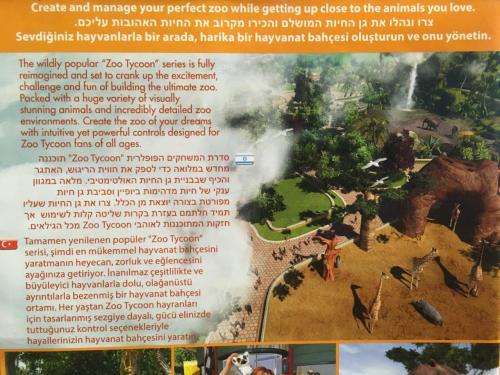 Xbox 360 - Zoo Tycoon