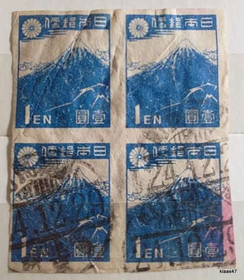 Japan  - 1946-47 - 1 YEN (BLUE) - Block of 4 Used  Imperforate stamps (Creased)